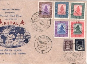 NEPAL FDC 1959 UPU Illustrated First Day Cover{samwells-covers}KA337