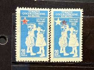 1955 Turkey Children Kissing Postal Tax Stamp, Red Shifted Error Sc# RA170 MNH