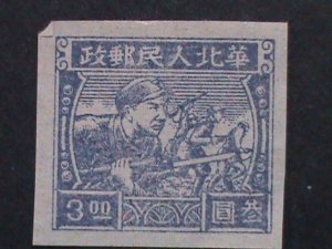 ​CHINA-NORTH -1949 -SC#3L25 73 YEARS OLD IMPERF STAMP-VF CHANGING INFANTRYMEN
