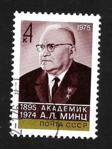 Russia > Soviet Union 1975 - CTO - Scott #4399
