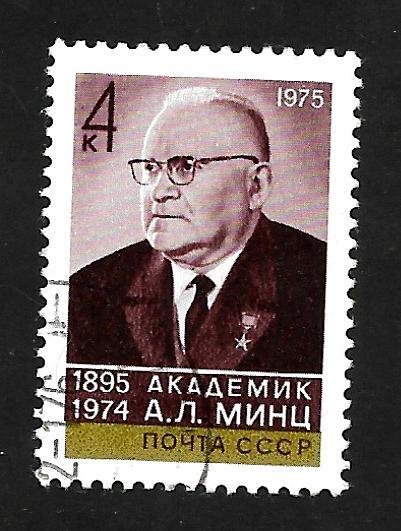 Russia > Soviet Union 1975 - CTO - Scott #4399