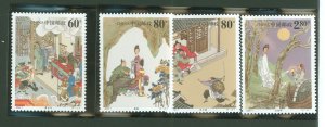 China (PRC) #3191-2a-b Mint (NH) Single (Complete Set)