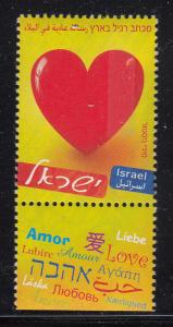 Israel 2009 MNH Scott #1774 (1.60s) Heart with tab