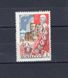 RUSSIA YR 1958,SC 2140,MI 2165,MNH,YOUNG COMMUNISTS PLATE ERROR P1(2204)