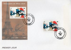 Niger 1998 THE SMURFS 1978 First Time in T.V ANIMATION Single+Souvenir Sheet FDC