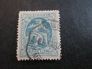 Uruguay #92 Used WDWPhilatelic (H5K7) 