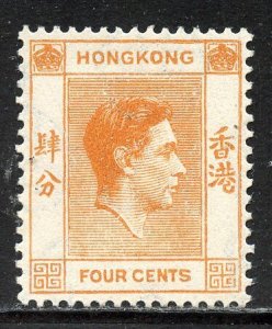 Hong Kong # 156, Mint Hinge.