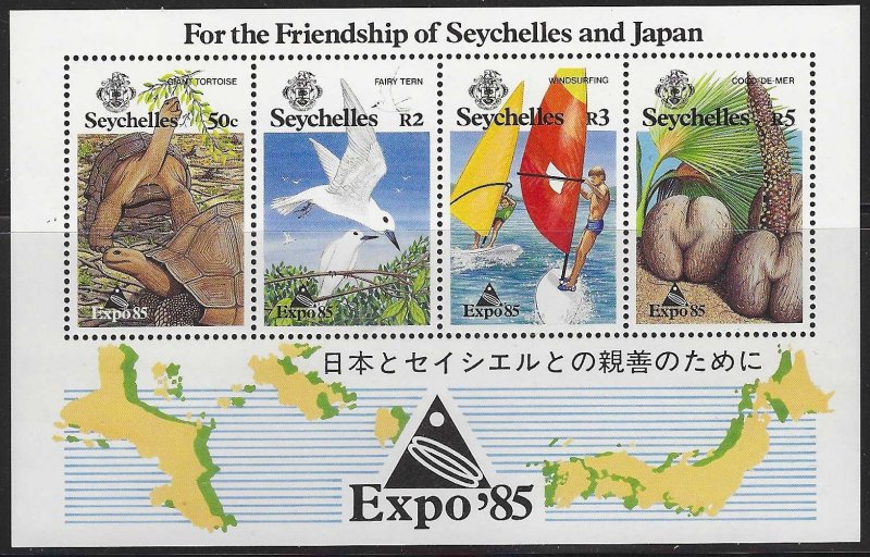 Seychelles #566a (1985), MNH souvenir sheet, cat. $9.50