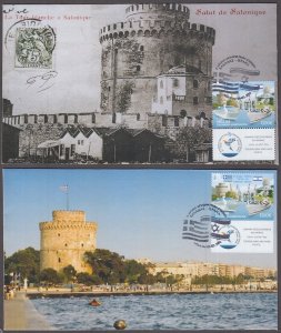 GREECE Sc #2719 SET of 4 DIFF FDC ISRAEL GREECE JOINT ISSUE for 25th ANN.