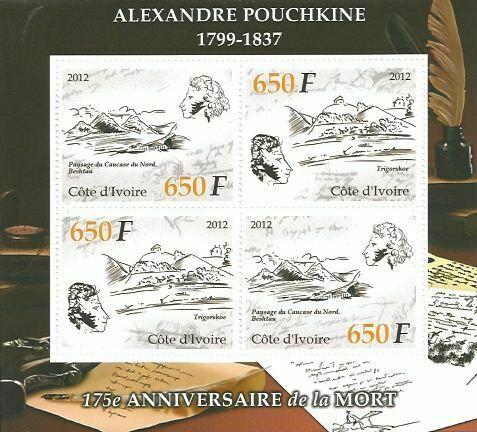 Alexander Pushkin - 4 Stamp  Set 9A-120