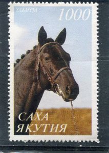 Sakha (Yakutia) 1997 HORSE Single Perforated Mint (NH)