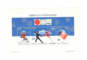 JAPAN SCOTT# 1105a SOUV SHEET MNH OG