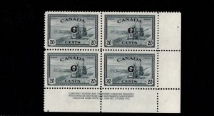 Canada Mint NH Plate Block G OVPT Official Stamp  Sc#O23