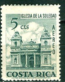 Costa Rica; 1973: Sc. # C561: **/MNH Single Stamp