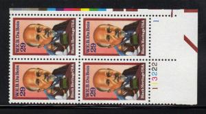 #2617 MNH pb/4 29c WEB Du Bois1994-95 Issue 