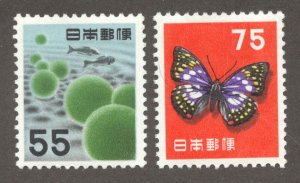 Japan Scott 621-22 Unused VLHOG - 1956 Water Plants and Butterfly - SCV $20.50