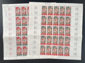 Congo 1974 YT PA 182-183 sheet African Games Lagos running athletics