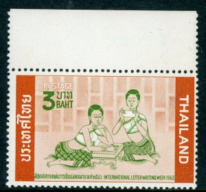 Thailand 1963 Scott 417 ⭐ 2 Baht ⭐ Mint Non Hinged ⭐Free Shipping⭐ T366 ⭐☀⭐☀⭐