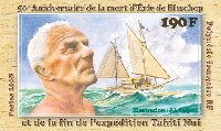 Scott #982 Tahiti Expedition MNH