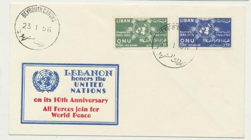 LEBANON 1956 (23-1) UN 10th ANNIVERSARY COVER +CACHET (SEE BELOW)