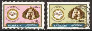 Bahrain Scott 280-81 UH - 1981 50th Anniversary of Electricity - SCV $4.40