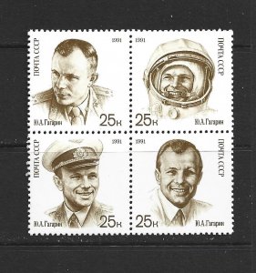 RUSSIA - 1991 YURI GAGARIN - BLOCK OF FOUR - SCOTT 5977a - MNH