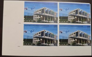 O) 2014 CUBA, IMPERFORATED, LATIN AMERICAN PARLIAMENT - BUILDING - ARCHITECTURE,