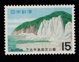 JAPAN  Scott 997 MH* stamp