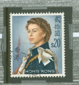 Hong Kong #217v Used Single