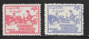 Afghanistan Scott B13-14 Unused LHOG - 1957 Children's Day Issue- SCV $2.45