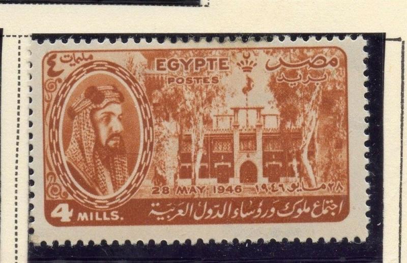 Egypt 1946-47 Early Issue Fine Mint Hinged 4m. 195611