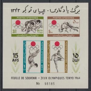 XG-B141 AFGHANISTAN - Olympic Games, 1964 Japan Tokyo 64, Imperf. MNH Sheet