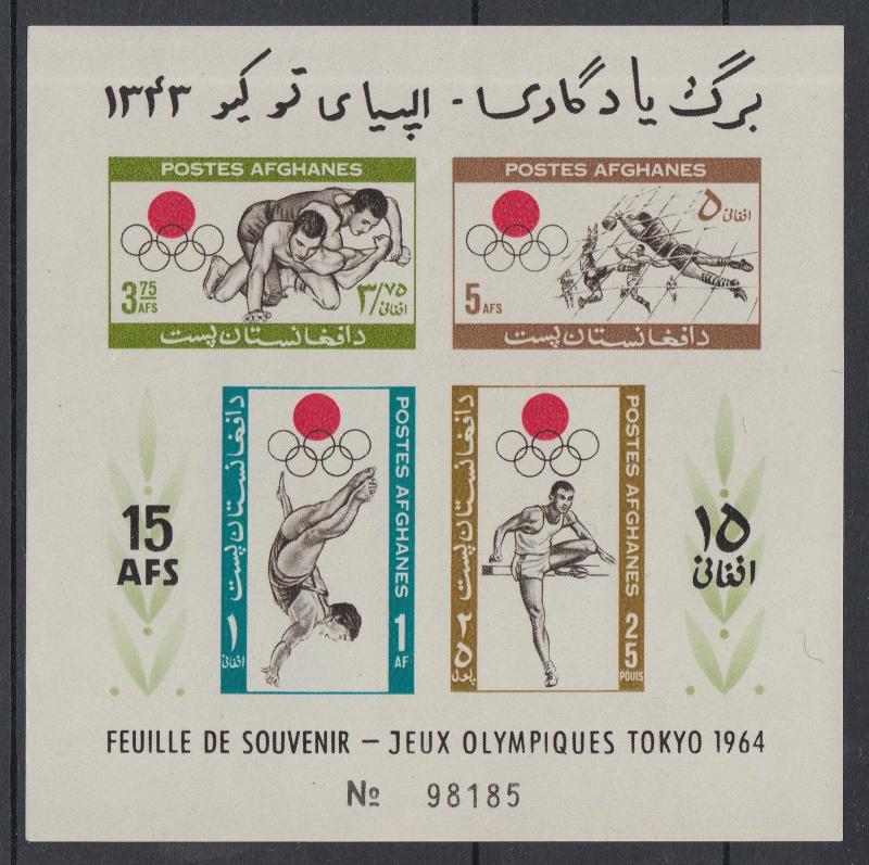 XG-B141 AFGHANISTAN - Olympic Games, 1964 Japan Tokyo 64, Imperf. MNH Sheet