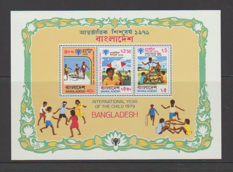 Bangladesh 161-163 Souvenir Sheet, 163a, International Year of the Child MNH