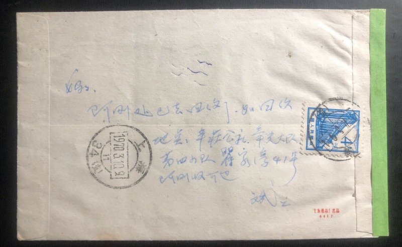 1970 Japan Illustrated cover Back Stamp