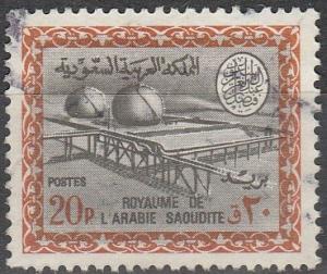 Saudi Arabia #441 F-VF Used (V552)