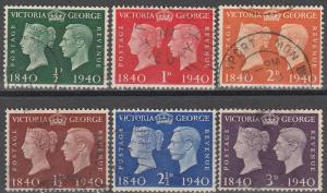 Great Britain #252-7 F-VF Used CV $6.20  (V2299)