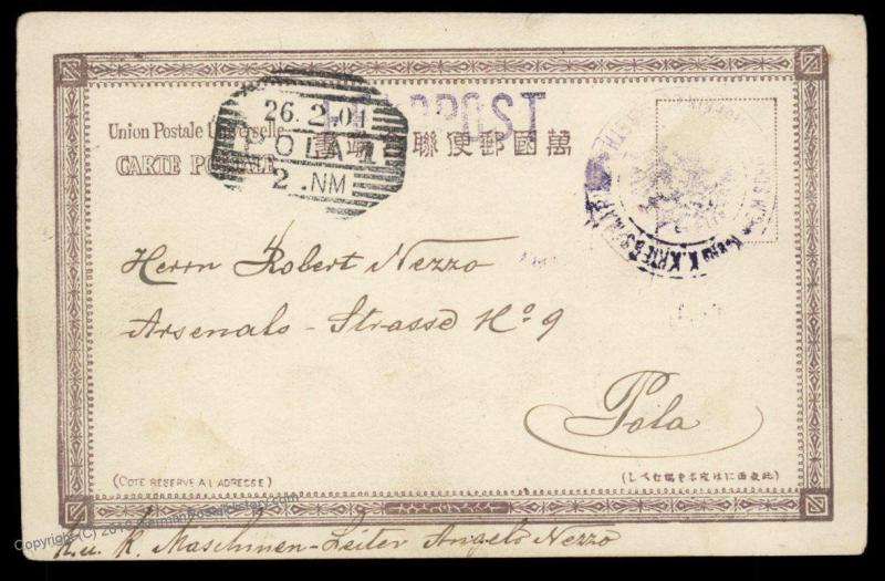 Austria 1901 SMS Elizabeth Navy China Boxer Rebellion Japan Feldpost Cover 88173