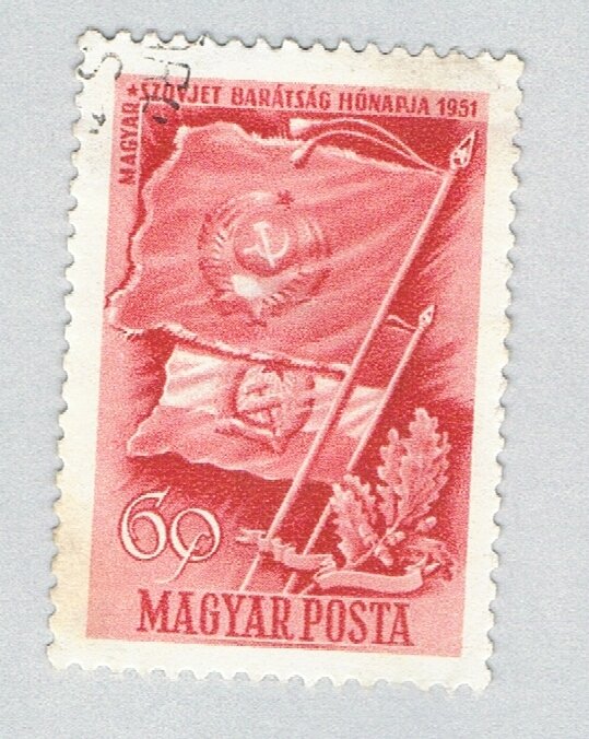 Hungary 933 Used Flags of the Soviet Union and Hungary 1951 (BP84309)