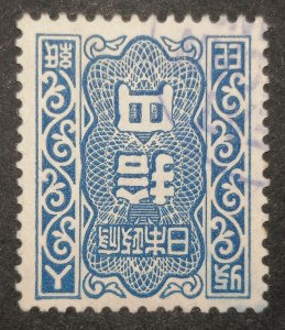 China revenue stamp for playing/gambling