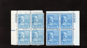 810 Monroe, MNH set/2 PB/4 (#22346)