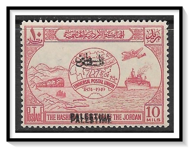 Jordan #N20 (v) Occupation Palestine Double Overprint MNH