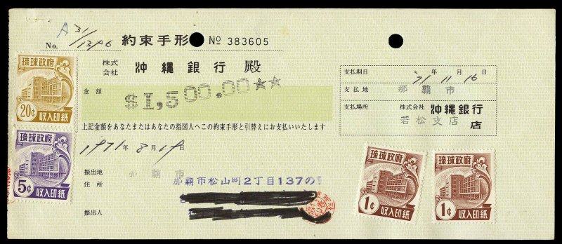 rk14 Ryukyu Islands Revenue, Scott #R17 (x2), R19, R21 on original check
