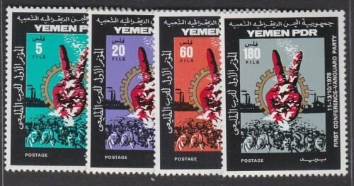 YEMEN 1978 Vanguard Party set MNH...........................................T886 