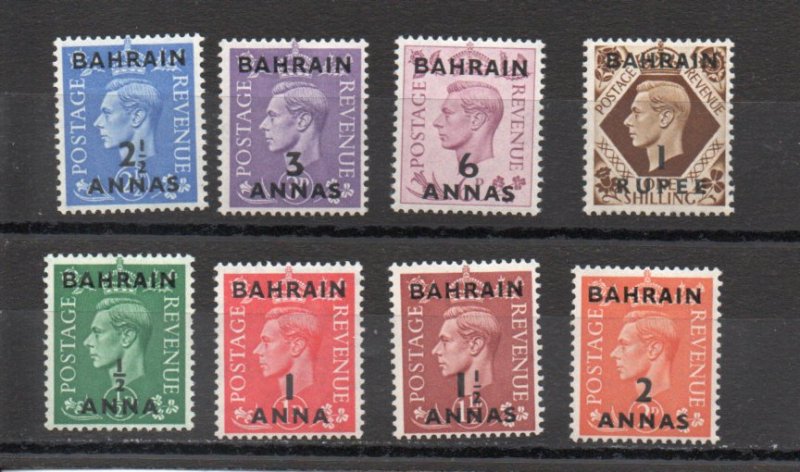 Bahrain 52-59 MNH