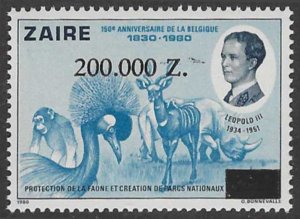 Zaire #1357 (1992), MNH single, cat. $1.75