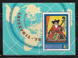 Mongolia C80 Interphil '76 Mint NH