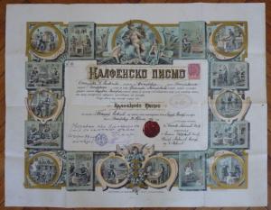 SERBIA-THE KINGDOM-''KALFENSKO PISMO''-EARLY ATTRACTIVE DOCUMENT RR!! J2