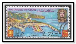Oman #157 Opening Port Qaboos Used