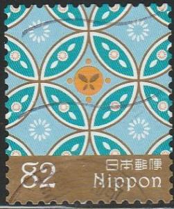 Japan, #4003h  Used  From 2016